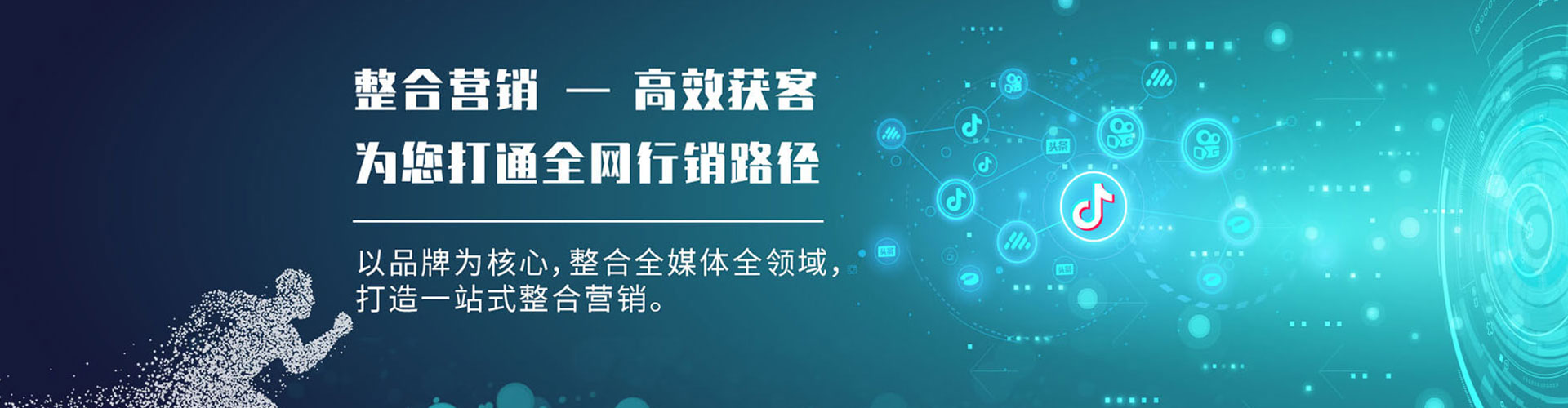 河西百度竞价开户
