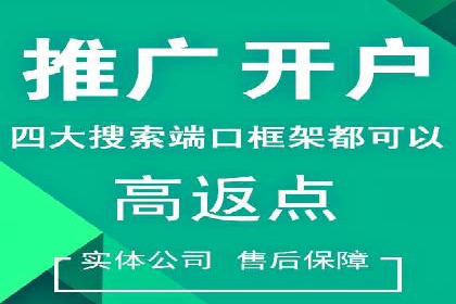 SEM代理案例：优化策略助力企业突破瓶颈